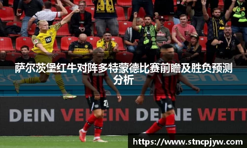 必一